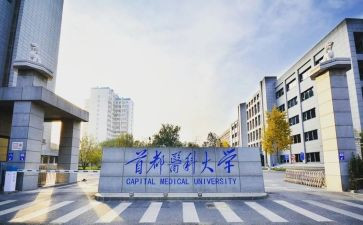 中医科室年度工作总结6篇