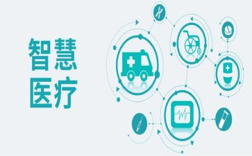 医疗岗述职报告8篇