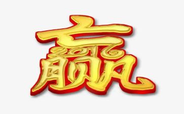 赢在中层培训心得体会7篇