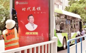 公安英模事迹5篇