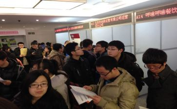 应聘大学教师申请书7篇
