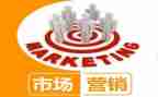 营销类的工作总结通用7篇