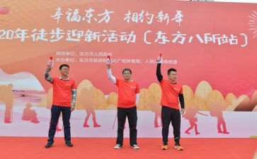 迎新晚会策划活动方案6篇