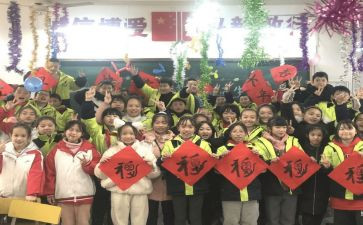 迎新年领导讲话稿推荐7篇