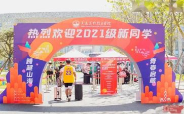迎新年领导讲话稿7篇