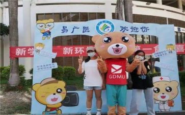 社区迎新年活动方案7篇
