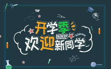 元旦迎新年活动方案7篇