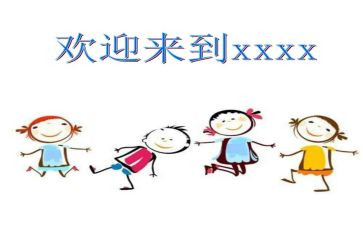 迎新生工作计划通用6篇