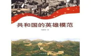 写英雄人物的作文600字5篇