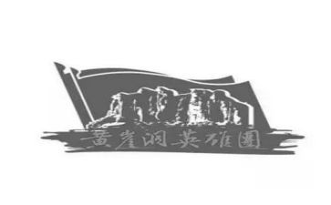 学英雄事迹材料最新6篇