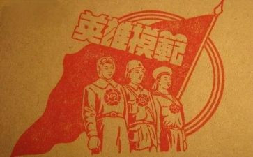 写英雄人物的事迹作文6篇