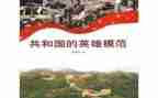 英雄烈士纪念日心得体会6篇