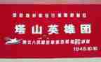 学习抗疫英雄先进事迹心得体会7篇