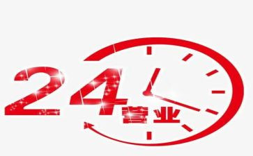 银行营业年工作计划7篇
