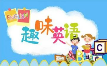 英语听和说心得体会参考8篇