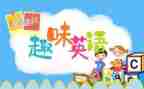 英语听和说心得体会5篇
