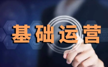 2024年营运工作总结报告6篇