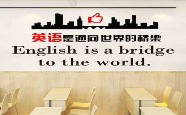 英语培训心得英语培训心得参考8篇