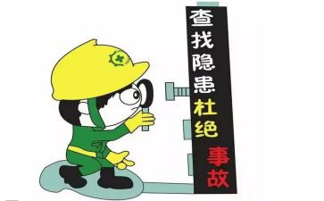 查隐患保安全心得体会8篇