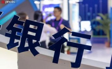 银行2024年工作总结范文优秀8篇