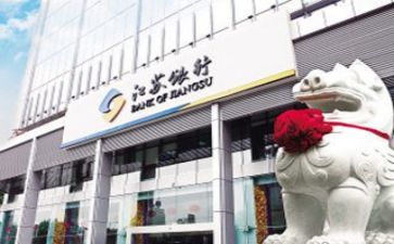 银行管理年终总结5篇