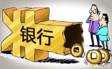 银行2023年工作总结5篇