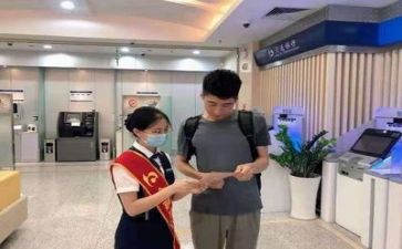银行类工作总结最新6篇