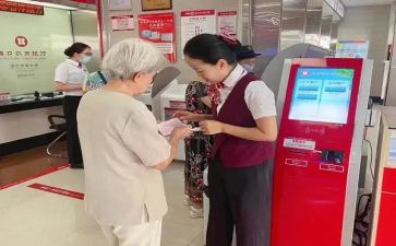 2024年银行年度工作总结报告7篇