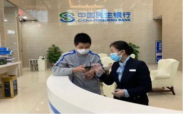 6.1银行活动方案通用6篇