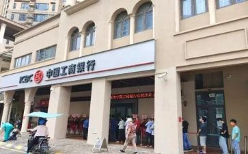 2024年银行工作上半年工作总结最新6篇