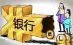 2024年银行安全生产工作总结5篇