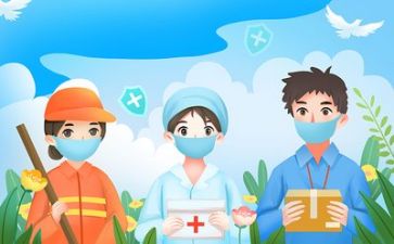 2023疫情心得体会推荐7篇