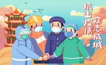 2024年医院疫情期间工作总结7篇