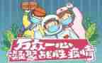 疫情之心得体会推荐8篇