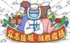 2024年疫情工作个人总结优秀7篇