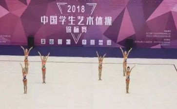 2024年艺体组工作总结5篇