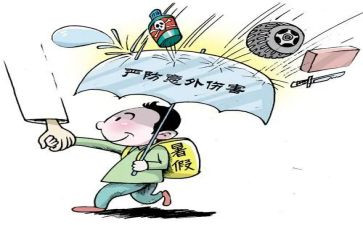 意外的作文最新7篇
