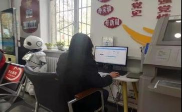 医务科工作计划范文5篇