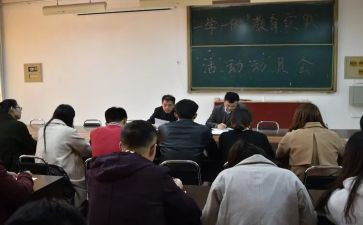 一学一做微心得体会7篇