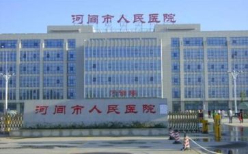 医院后勒工作计划参考5篇