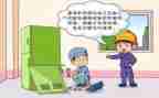 厂用电工工作总结模板7篇