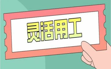 前台试用工作总结最新8篇