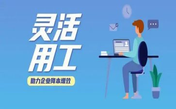 酒店试用工作总结7篇