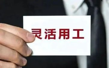 前台试用工作总结8篇