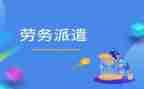 工程试用工作总结优秀6篇