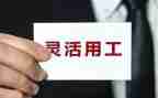 前台试用工作总结8篇