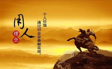 跟用人单位签合同7篇