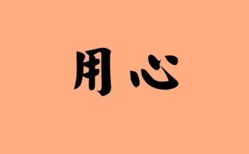 军训通用心得体会模板7篇