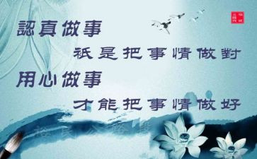 军训通用心得体会参考5篇