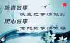 军训通用心得体会参考5篇
